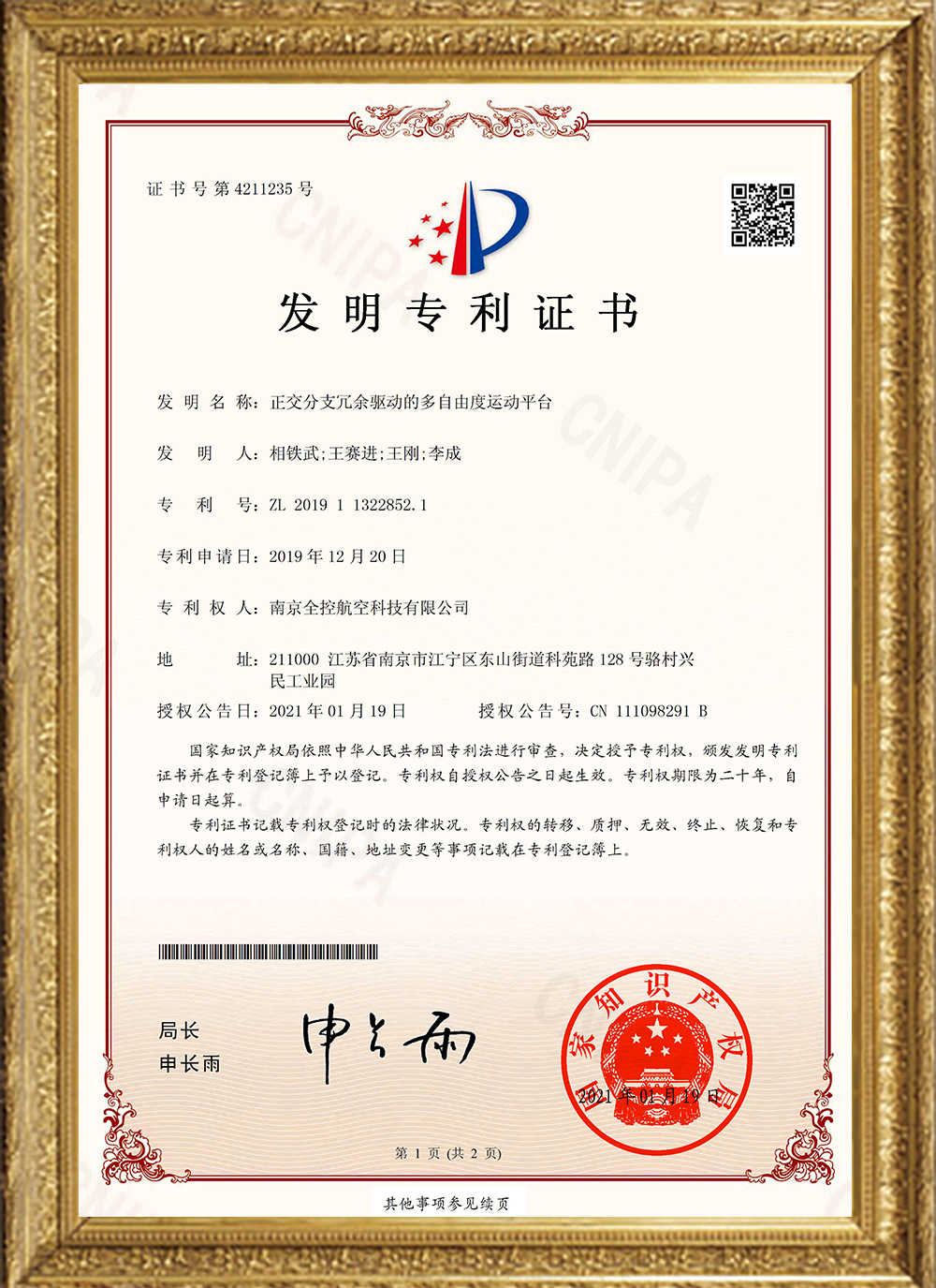 1 1