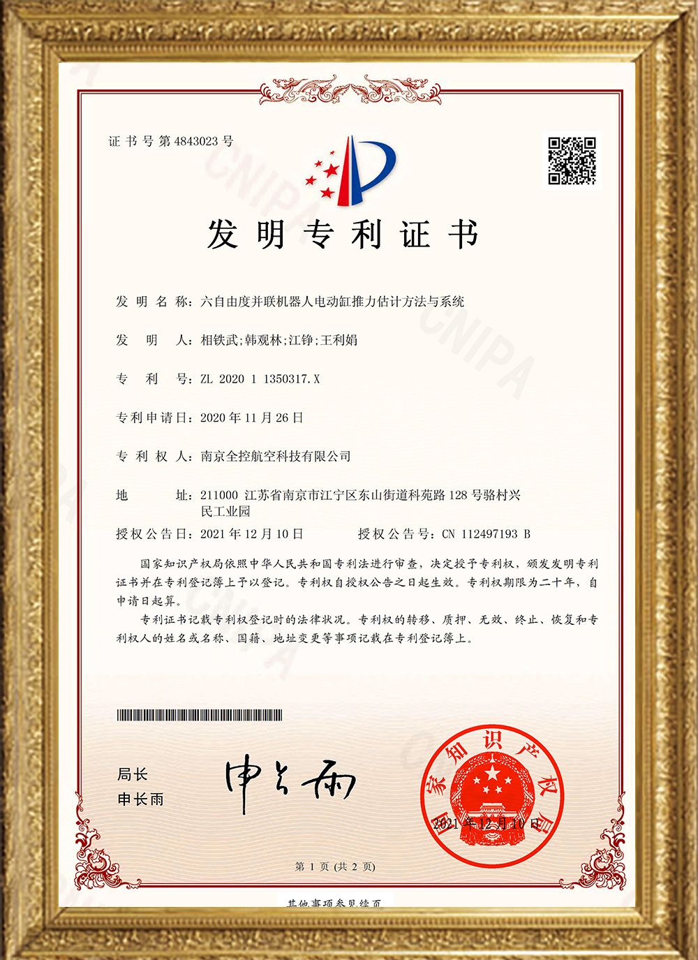 1 1